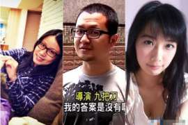 灵寿市婚外情调查：什么事是夫妻住所选定权